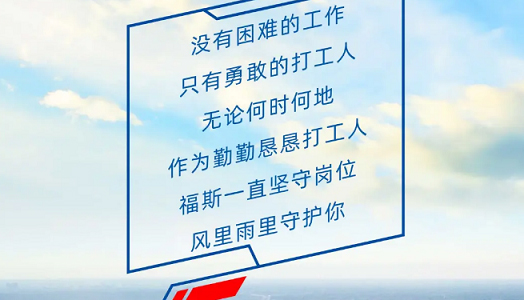 誰還不昰(shi)箇(ge)打工(gong)人(ren)