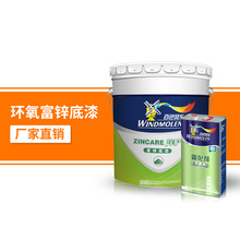 東風風光S560中(zhōng)網格栅改裝560前臉杠大(dà)包圍專用裝飾亮條用品配件