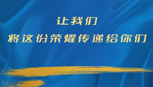 如果你昰(shi)我(wo)們的(de)“無數(shu)”，請(qing)來報數(shu)！