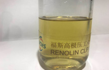 高(gao)級齒輪油