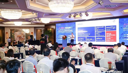 福斯潤滑油受邀請(qing)出席2020中(zhong)國(guo)國(guo)際(ji)金屬加(jia)工(gong)高(gao)峰論壇
