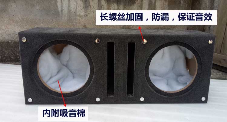 汽車(chē)低音炮雙喇叭音箱空箱木箱試音箱獨立雙10寸12寸連體(tǐ)空音箱體(tǐ)