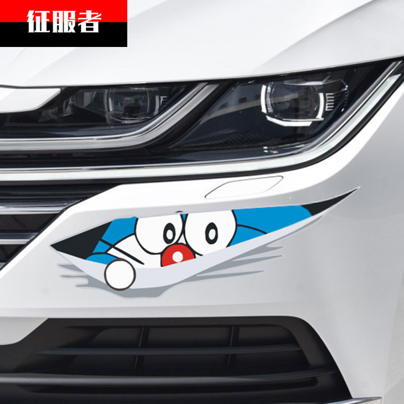 汽車(chē)貼紙(zhǐ)劃痕遮擋車(chē)身貼車(chē)頭前保險杠遮蓋拉花改裝飾搞笑創意個性